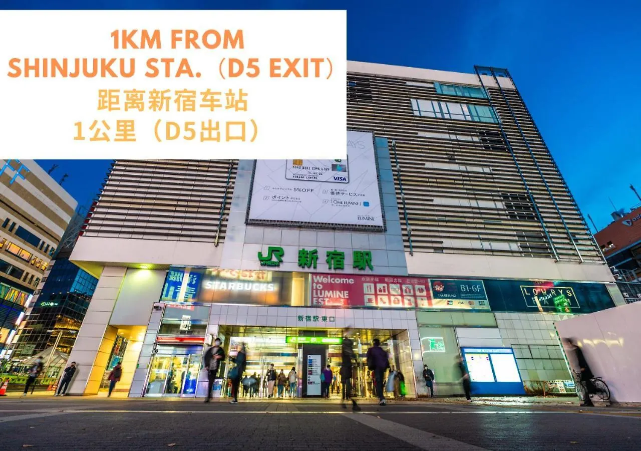 【Newly Built】3Mins To Sta./1Km To Shinjuku/401 Aparthotel Tokio
