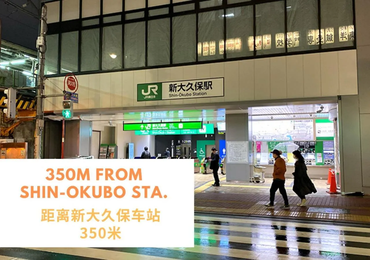 【Newly Built】3Mins To Sta./1Km To Shinjuku/401 Aparthotel Tokio Japón