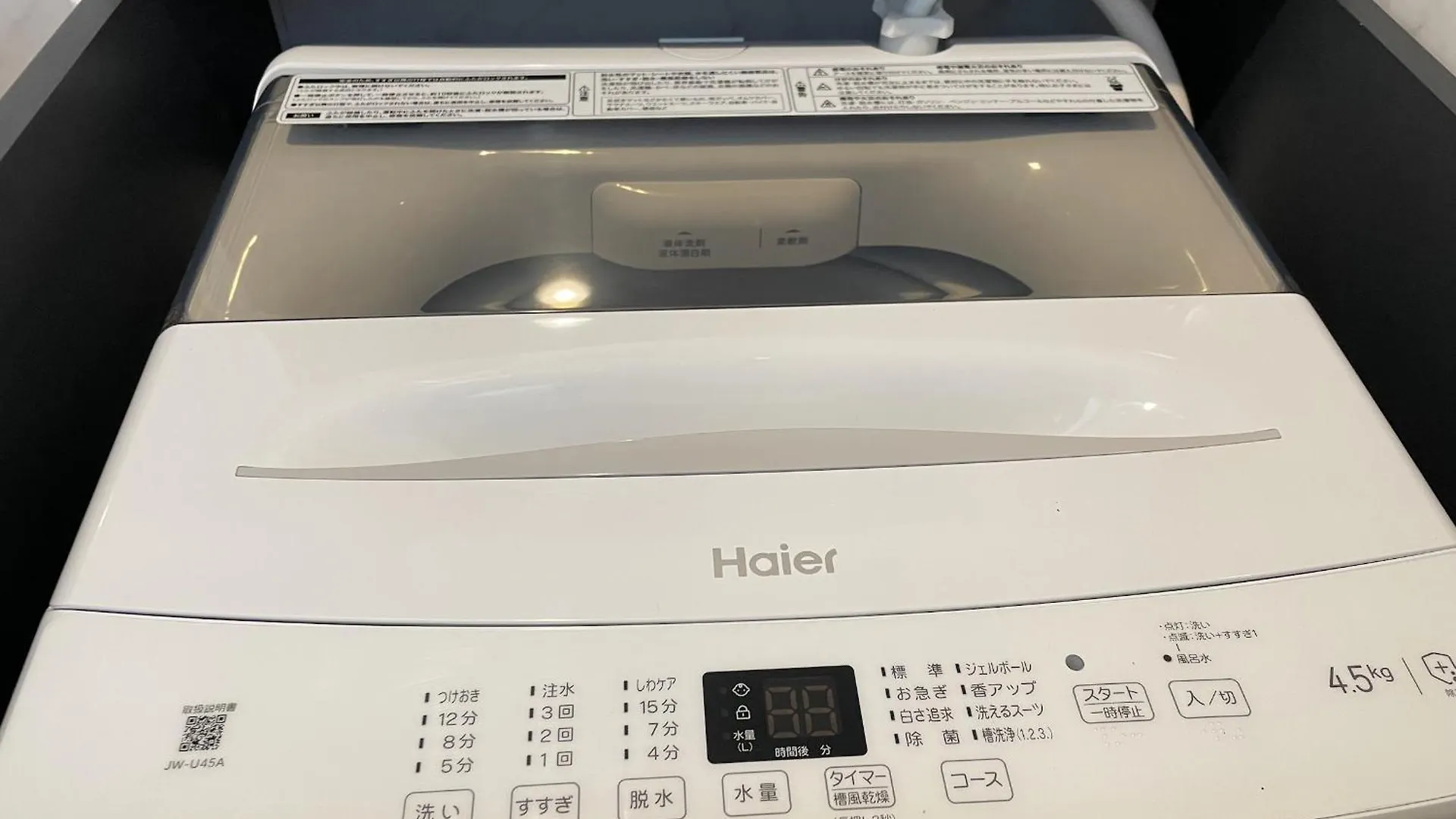 【Newly Built】3Mins To Sta./1Km To Shinjuku/401 Aparthotel Tokio 0*,  Japón